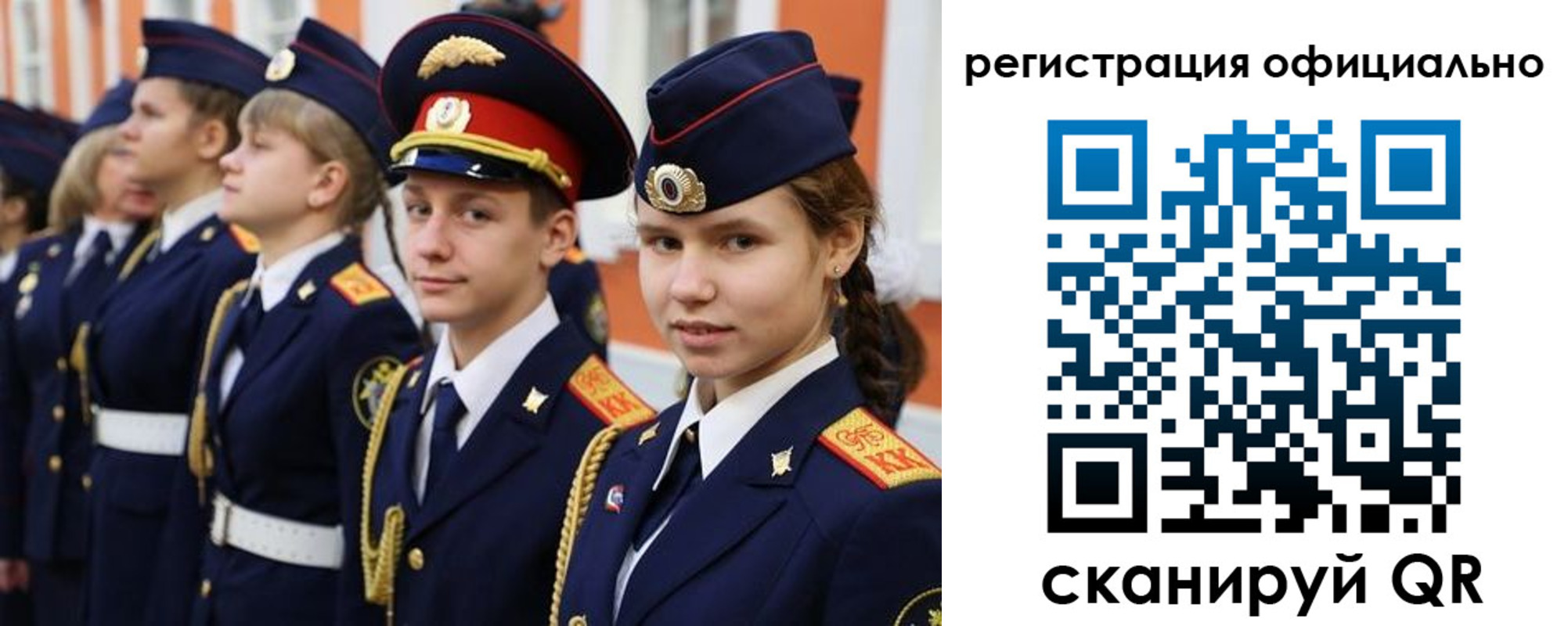 прописка паспорт в Новоаннинском